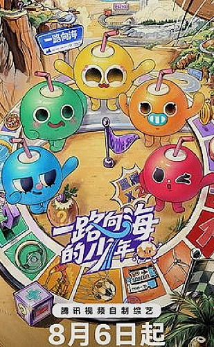 黄果魔改短剧百度ai 古风幻想选题：我的师父来自明天